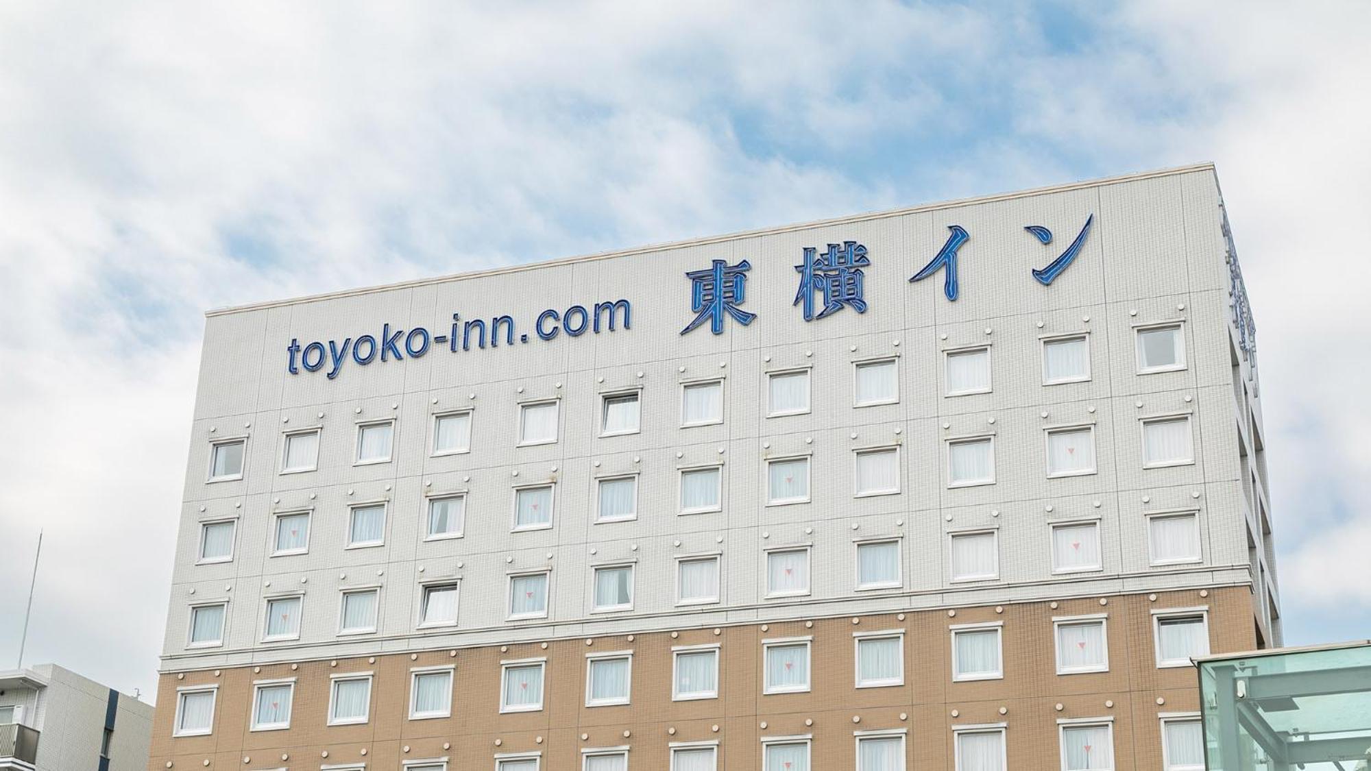 Toyoko Inn Saitama Shintoshin Exterior photo